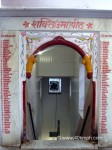 108 Names of Lord Shankar