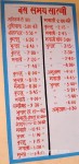 Bus service from Manikaran, Himachal Pradesh to various Destinations