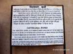 Chitrasala (Bundi, Rajasthan) Historical Marker
