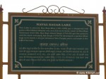 Naval Sagar Lake (Bundi, Rajasthan) Historical Marker