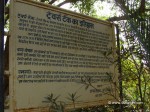 History of Trevor's Tank, Dilwara Road, Mount Abu, Rajasthan