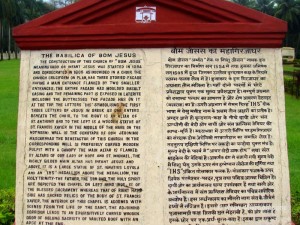 The Basilica of Bom Jesus (Old Goa) Historical Marker