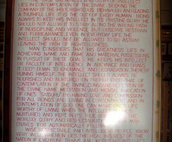 The Glory of Intellect (Display at Shri Upasani Kanya Kumari Sthan, Sakori, Shirdi - Maharashtra, India)