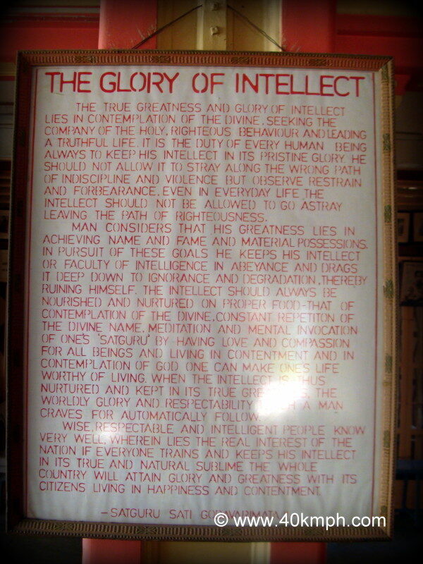 The Glory of Intellect (Display at Shri Upasani Kanya Kumari Sthan, Sakori, Shirdi - Maharashtra, India)