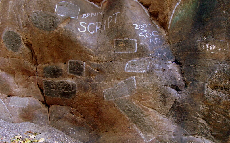 Brahmi Inscription at Raghunathji Temple, Devprayag, Tehri Garhwal (Uttarakhand, India)
