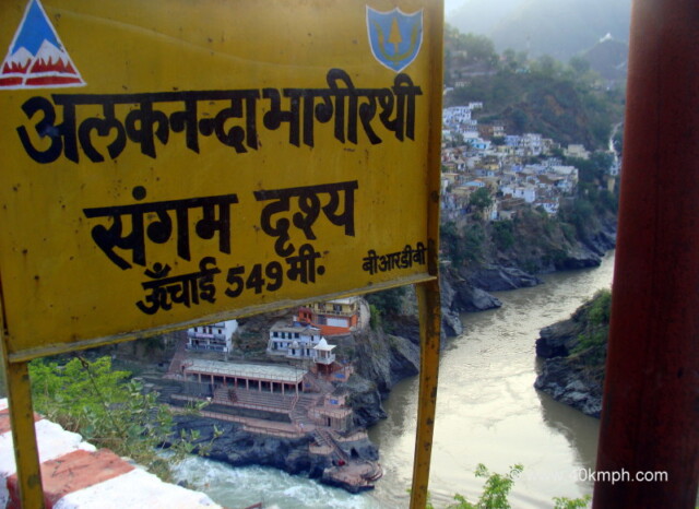 Confluence of Alaknanda and Bhagirathi Rivers in Devprayag, Tehri Garhwal (Uttarakhand, India)