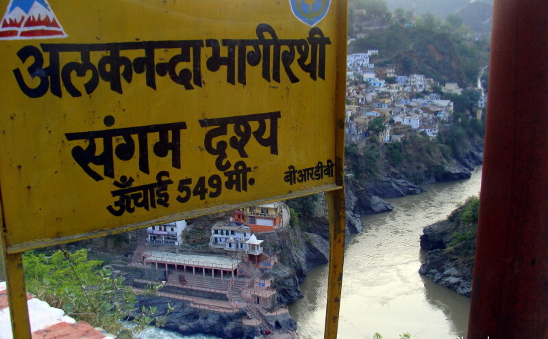 Confluence of Alaknanda and Bhagirathi Rivers in Devprayag, Tehri Garhwal (Uttarakhand, India)