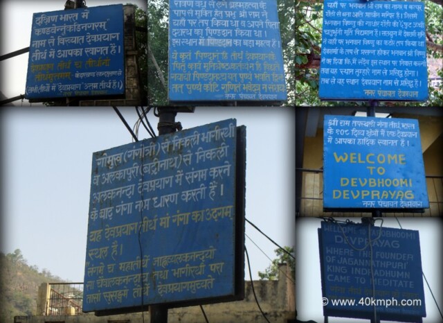 Devprayag (Tehri Garhwal, Uttarakhand, India) ka Sanchipt Itihas