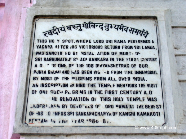 History of Raghunathji Temple, Devprayag, Uttarakhand