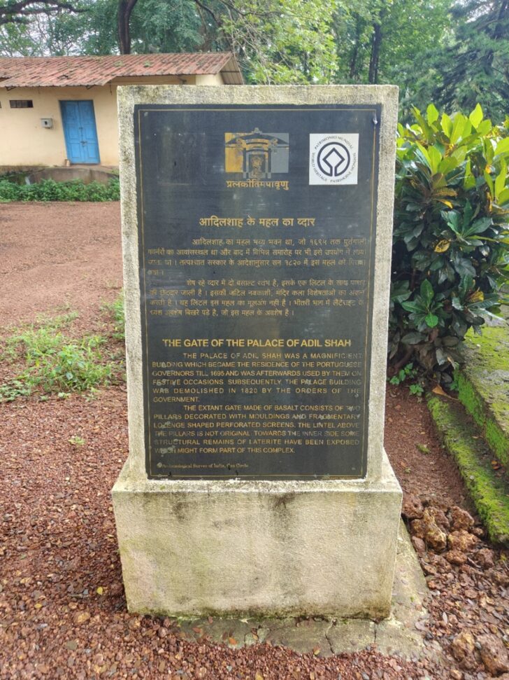 The Gate of the Palace of Adil Shah, Old Goa (India)