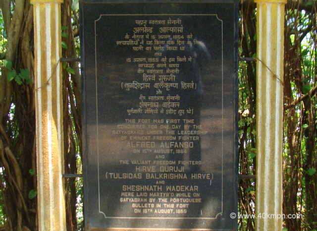 About: Fort Tiracol (Pernem, Goa, India)