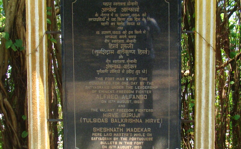 About: Fort Tiracol (Pernem, Goa, India)