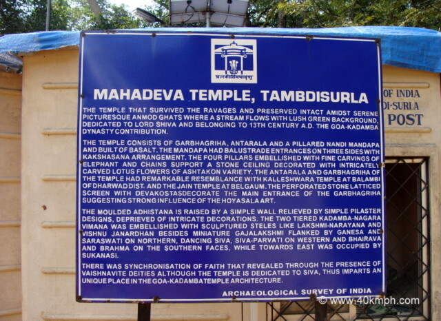 About: Mahadeva Temple, Tambdi Surla (Sanguem, Goa, India)