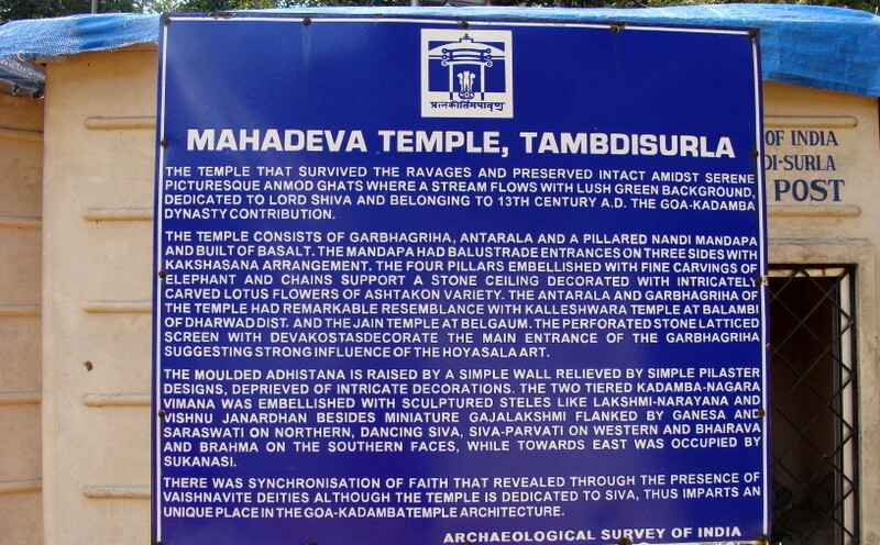 About: Mahadeva Temple, Tambdi Surla (Sanguem, Goa, India)