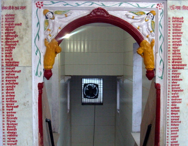 108 Names of Lord Shankar at Shri Bhuteshwar Mahadev temple in Mathura (Uttar Pradesh, India)