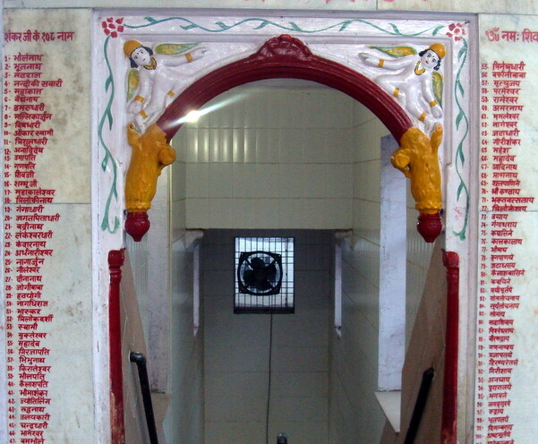 108 Names of Lord Shankar at Shri Bhuteshwar Mahadev temple in Mathura (Uttar Pradesh, India)