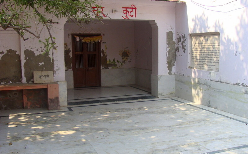 Sur Kuti, Parasauli (Mathura, Uttar Pradesh, India)