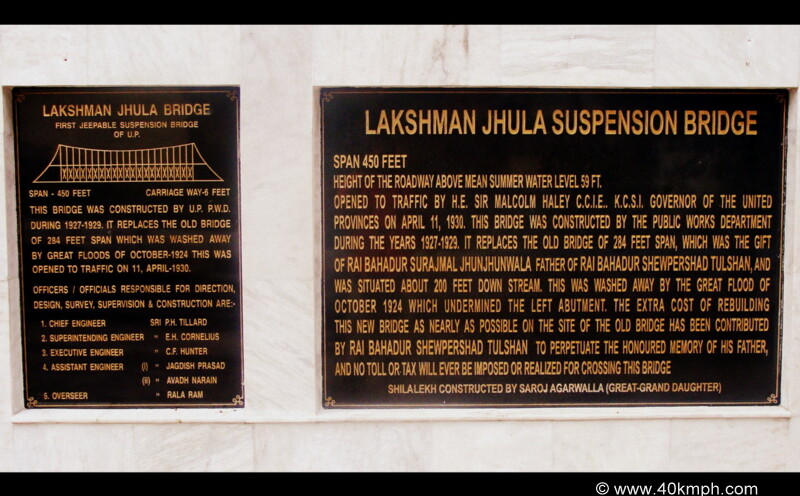 About: Lakshman Jhula Suspension Bridge (Rishikesh, Uttarakhand, India)