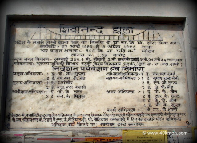 About: Ram Jhula Suspension Bridge (Rishikesh, Uttarakhand, India)