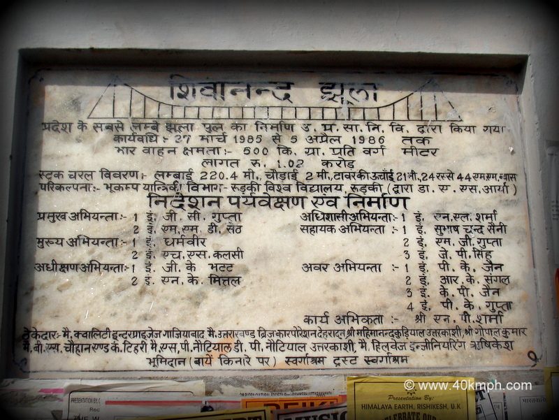 Ram Jhula Suspension Bridge (Rishikesh, Uttarakhand) Historical Marker