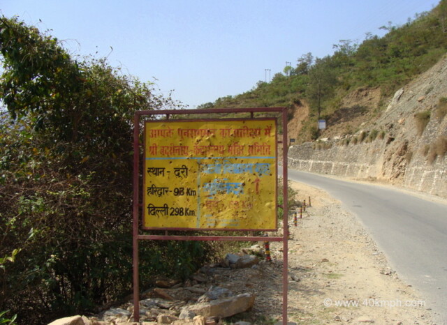 Distance from Devprayag (Uttarakhand, India) to Other Cities