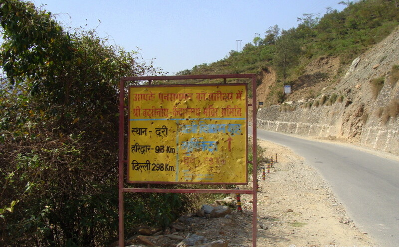 Distance from Devprayag (Uttarakhand, India) to Other Cities