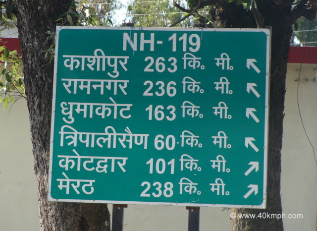 Distance from Pauri (Pauri Garhwal, Uttarakhand, India) to various Towns/Cities