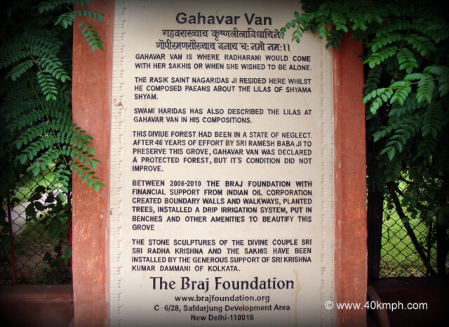About: Gahavar Van, Barsana (Uttar Pradesh, India)