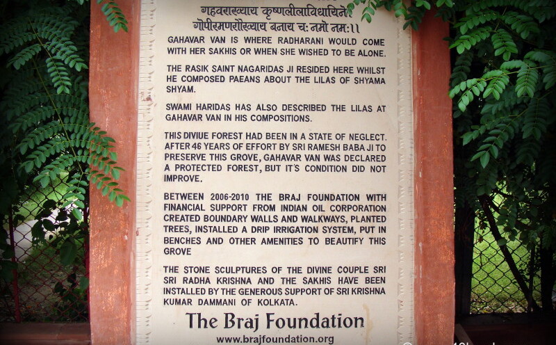About: Gahavar Van, Barsana (Uttar Pradesh, India)