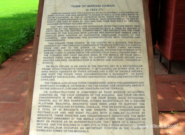 About: Tomb of Mariam Zamani (Agra, Uttar Pradesh, India)
