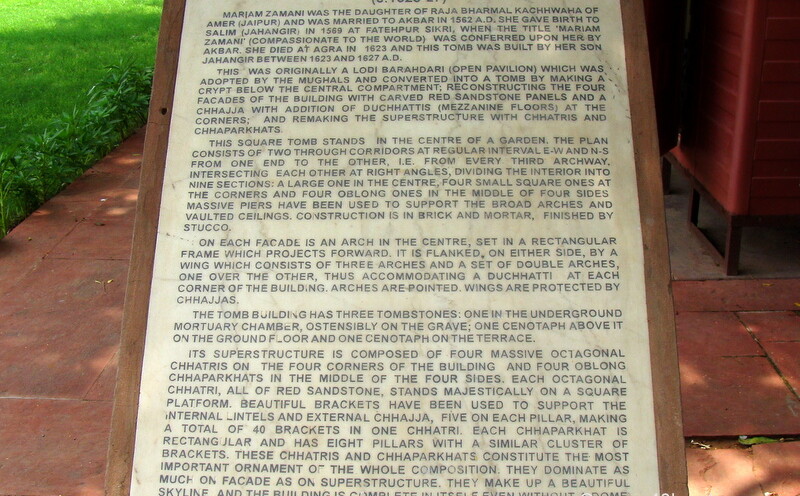 About: Tomb of Mariam Zamani (Agra, Uttar Pradesh, India)