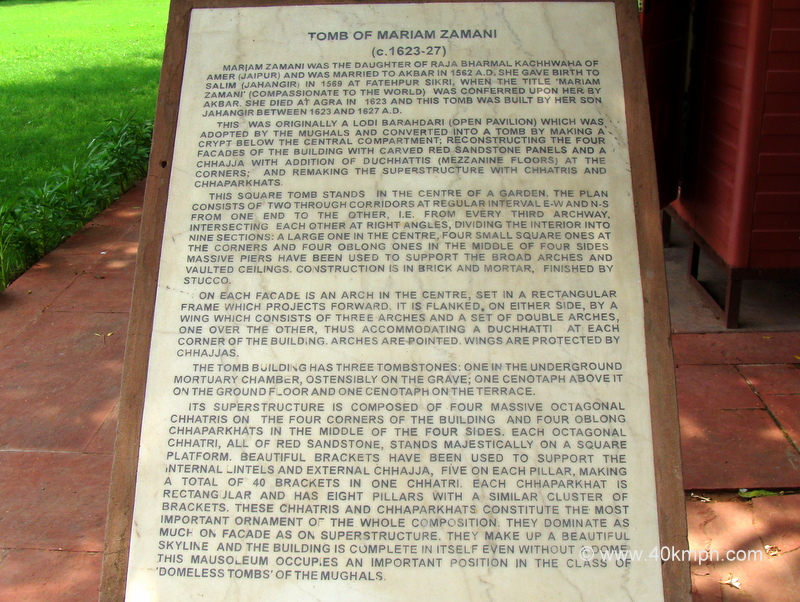 Tomb of Mariam Zamani (Agra, Uttar Pradesh) Historical Marker