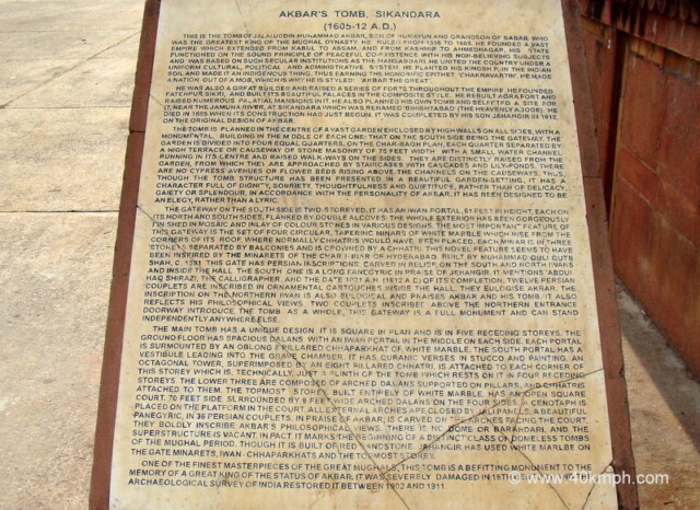About: Akbar's Tomb (Agra, Uttar Pradesh, India)