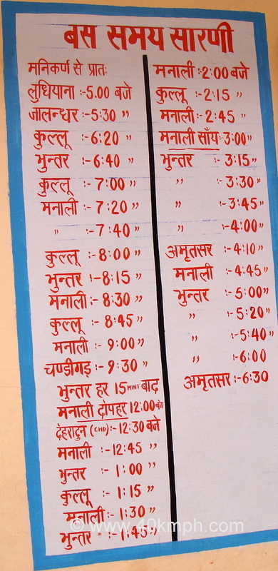 Bus Time Table, Manikaran