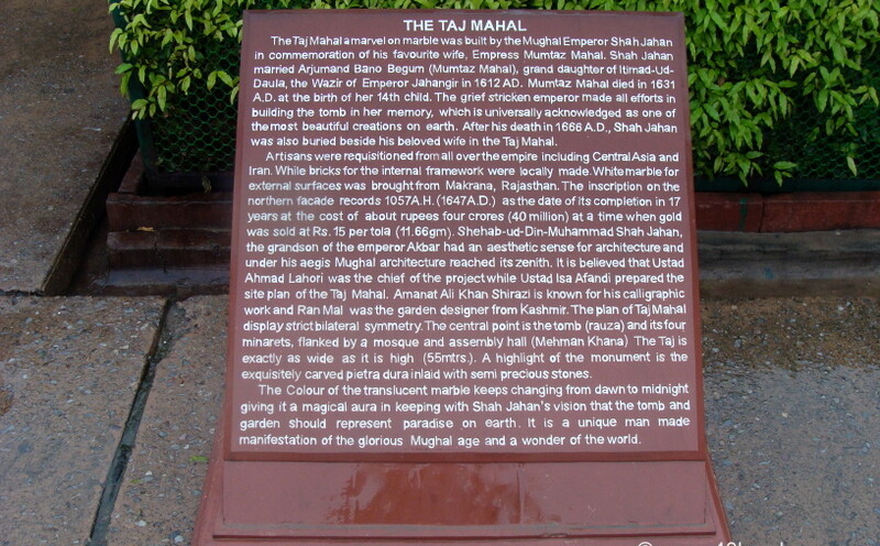 About: The Taj Mahal (Agra, Uttar Pradesh, India)