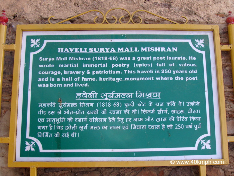 Haveli Surya Mall Mishran (Seth Jee Ka Chauraha, Bundi, Rajasthan) Historical Marker