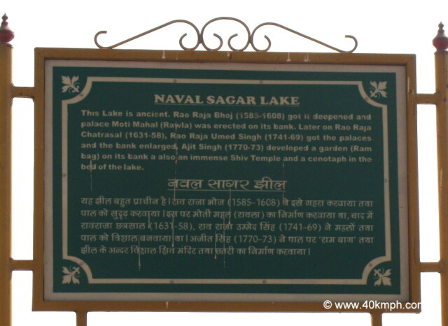 About: Naval Sagar Lake (Bundi, Rajasthan, India)