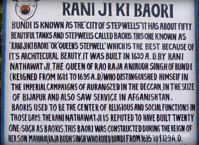 About: Rani Ji Ki Baori (Suryamall Chauraha, Bundi, Rajasthan, India)