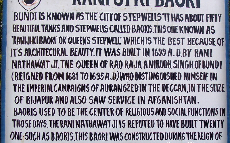 About: Rani Ji Ki Baori (Suryamall Chauraha, Bundi, Rajasthan, India)