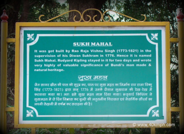 About: Sukh Mahal (Banks of Jait Sagar, Bundi, Rajasthan, India)