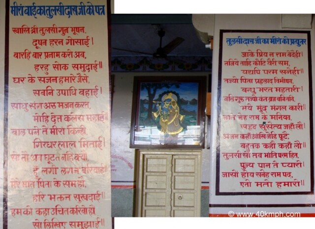 Letter to Tulsidas from Meerabai and The Reply at Meerabai Temple, Merta City, Nagaur, Rajasthan, India