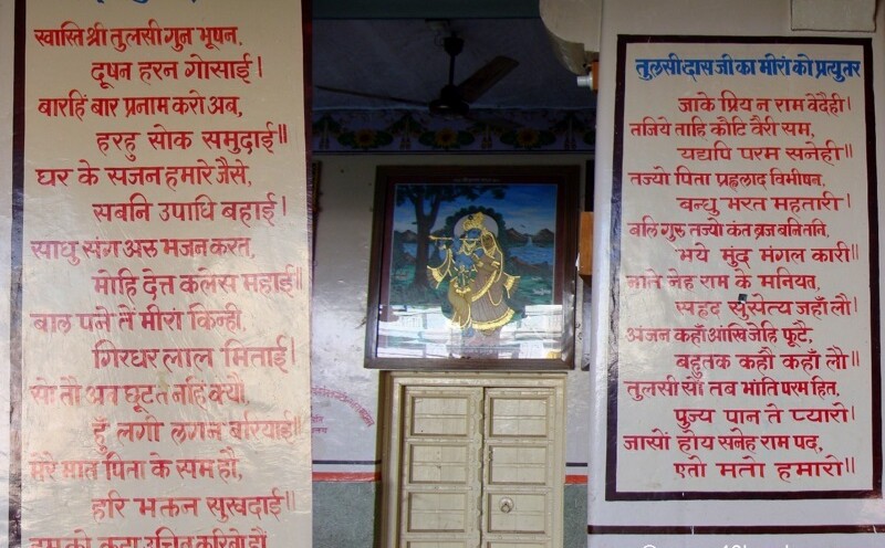 Letter to Tulsidas from Meerabai and The Reply at Meerabai Temple, Merta City, Nagaur, Rajasthan, India