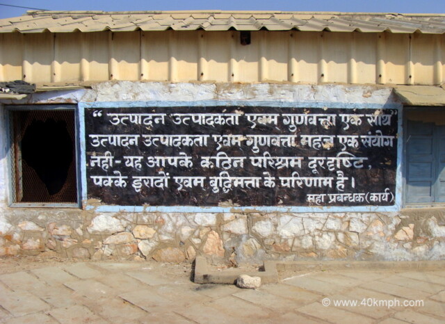 Motivational Production Quote at Salt Iodization & Processed Salt Plant, Sambhar, Rajasthan, India