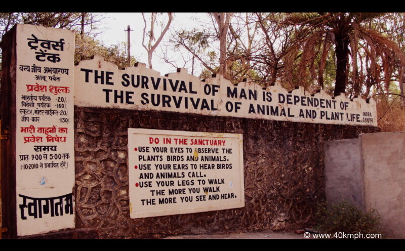 Quote by Indira Gandhi at Trevor’s Tank, Mount Abu, Rajasthan, India
