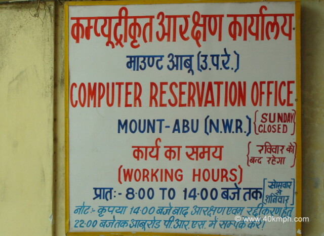 Railways Computerized Reservation Office, Mount Abu, Rajasthan, India