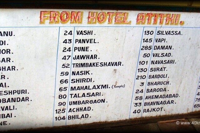 Distance Chart, Hotel Atithi, Charoti Naka, Charoti (National Highway 8, Maharashtra, India)