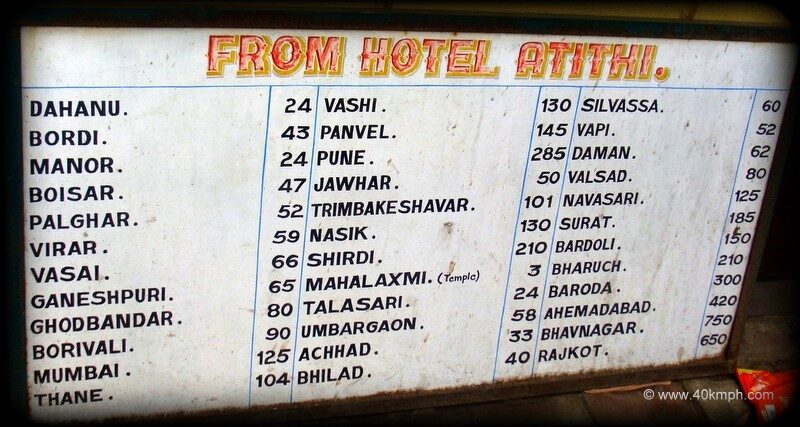 Distance Chart, Hotel Atithi, Charoti Naka, Charoti (National Highway 8, Maharashtra, India)