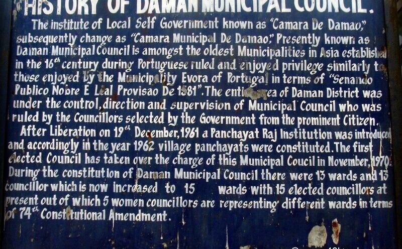 History of Daman Municipal Council