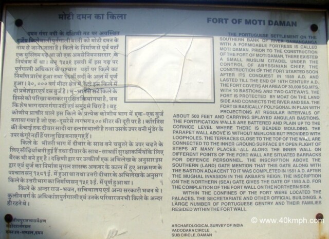 About: Fort of Moti Daman (Daman, India)