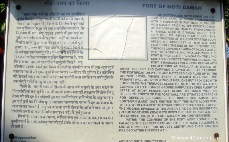 About: Fort of Moti Daman (Daman, India)